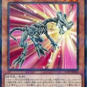 Flint Cragger (V.2 - Parallel Rare) - Premium Pack 2021 (Parallel Rare) [21PP-005]