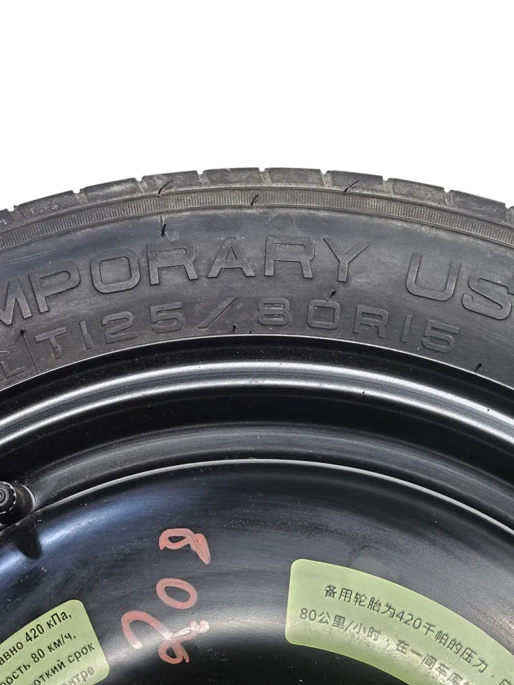 Ruot / Reseroad Peugeot 208 I (4 Löcher / 125 /80 R15) (2012-2019)