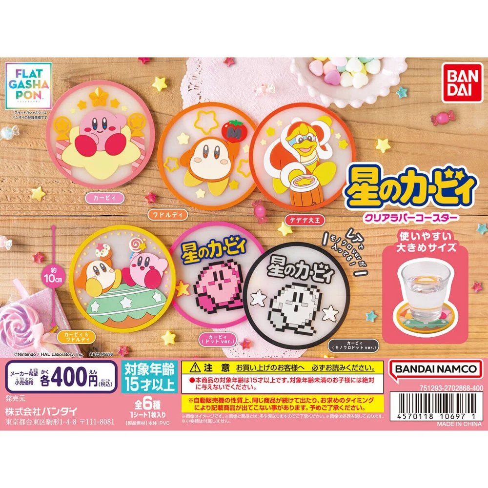 Kirby Flat Gashapon Untersetzer König Dedede