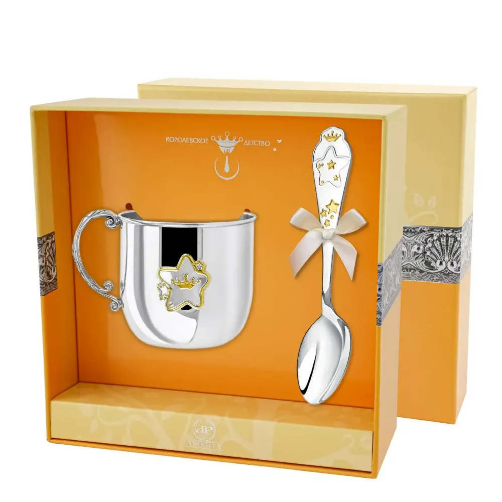 Geschenk zur Geburt 925 Silber 2-teilig Sterne vergoldet Becher & Löffel