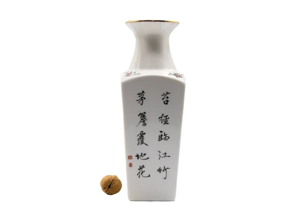Vintage Vase #90379