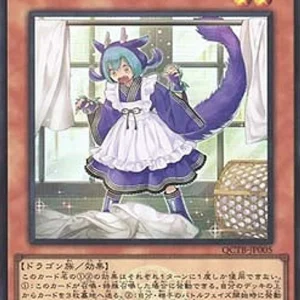 Laundry Dragonmaid (V.2 - Super Rare) - Quarter Century Trinity Box (Super Rare) [QCTB-005]