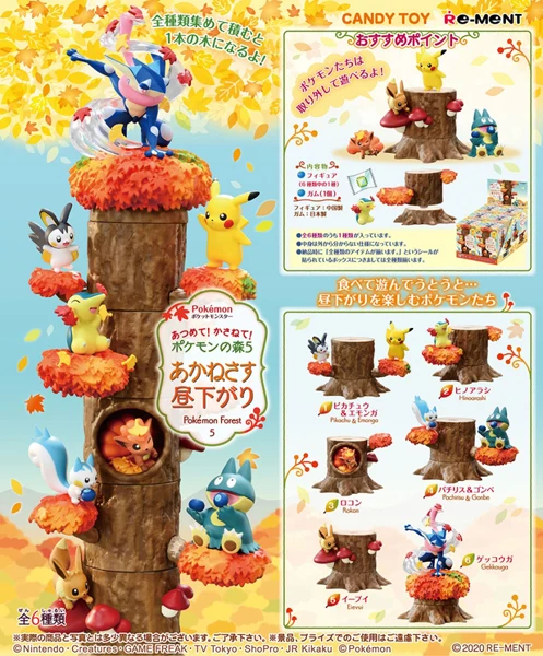 Pokemon Forest Collection Vol. 5 Re-Ment Figur (1) Pikachu & Emolga