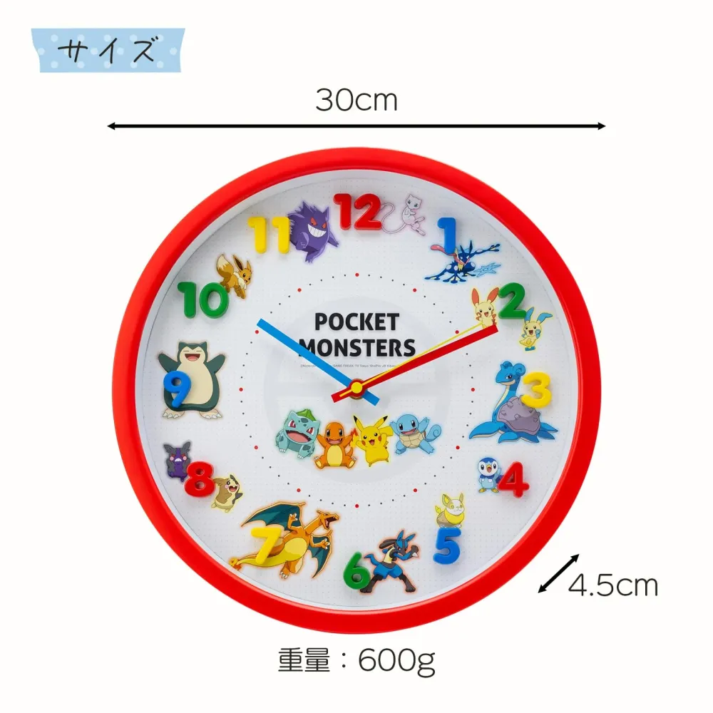 T'S Factory Pokémon Wanduhr rot 30 cm leise Analog-Uhr mit Sweep-Sekundenzeiger