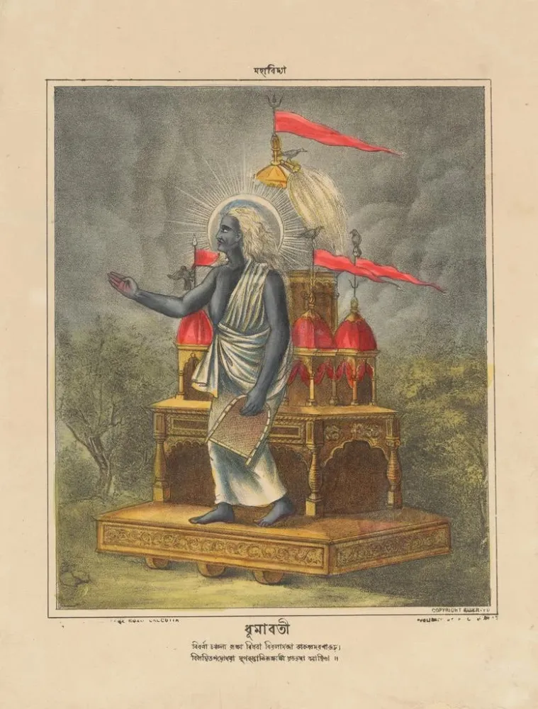 Gemälde Déesse Dhumavati - Anonym | Kunstdruck