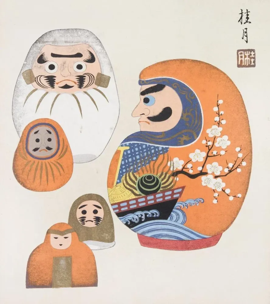 Japanische Volkskunstspielzeug Kydo gangu sh haru Pl19 - Yamashita Hakuba | Kunstdruck