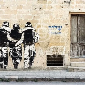 Kunstdruck Edition Street - Shalom, Street Art Haifa 50x70cm
