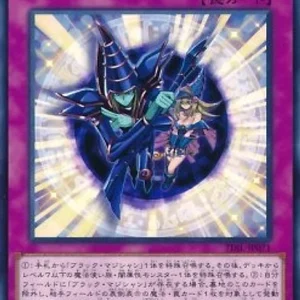 Magician Navigation - Dark Illusion (OCG) (Rare) [TDIL-JP-071]
